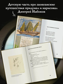 История кораблей — фото, картинка — 2