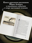 История кораблей — фото, картинка — 3