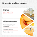 Молочко для ванны 