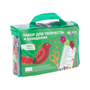 Набор для творчества и рукоделия 