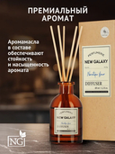 Диффузор ароматический 