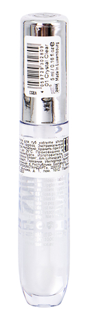 Блеск для губ 