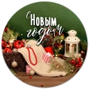 Доска разделочная 