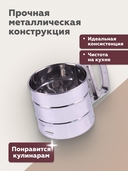 Сито металлическое механическое (102 мм) — фото, картинка — 2