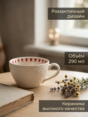 Кружка керамическая 