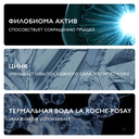 Гель для умывания 