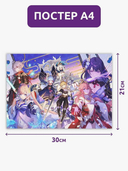 Подарочный набор 