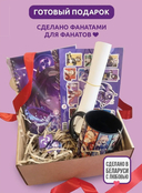 Подарочный набор 