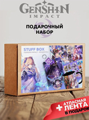 Подарочный набор 