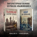 Иди по знакам — фото, картинка — 2