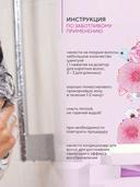 Кондиционер для волос 