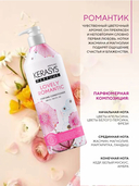 Кондиционер для волос 