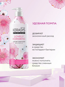 Кондиционер для волос 