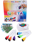 Скоростные цвета (2-я редакция) — фото, картинка — 1