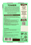 Шоколад горький 