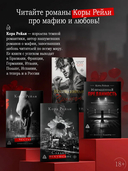 Сладкое искушение — фото, картинка — 3