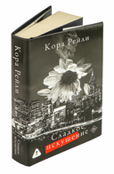 Сладкое искушение — фото, картинка — 4