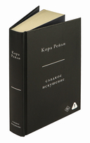 Сладкое искушение — фото, картинка — 5