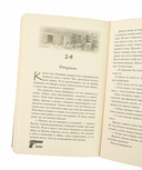 Сладкое искушение — фото, картинка — 9