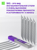 Лезвия для канцелярского ножа (10 шт; 9 мм) — фото, картинка — 2