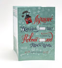 Набор для творчества 