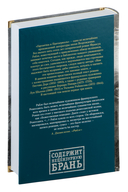 Гаргантюа и Пантагрюэль. Комплект из 2 книг — фото, картинка — 2