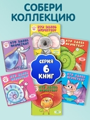 Интерактивные загадки. Кто здесь прячется? (коала) — фото, картинка — 2