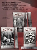 Испорченный — фото, картинка — 2