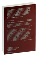 Сага о Видящих. Ученик убийцы. Королевский убийца. Комплект из 2 книг — фото, картинка — 2