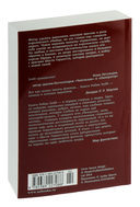 Сага о Видящих. Ученик убийцы. Королевский убийца. Комплект из 2 книг — фото, картинка — 4