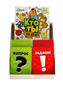 Кто ты на деле? — фото, картинка — 8