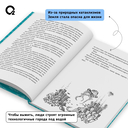 Шёпот глубин — фото, картинка — 3