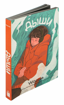 Дыши — фото, картинка — 1