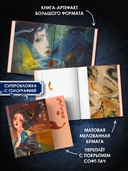 Богини, духи, красавицы. Путешествие по мифам Древнего Китая — фото, картинка — 3