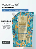 Шампунь для волос 