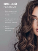 Шампунь для волос 