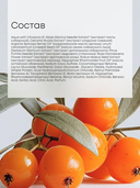 Шампунь для волос 