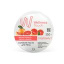 Соляная паста для тела 