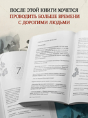 Если твоя память исчезнет — фото, картинка — 3