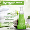 Жидкое мыло 