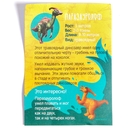 Набор для опытов 