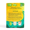 Набор для опытов 