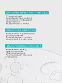 Сыворотка для лица 