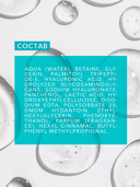 Сыворотка для лица 