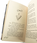 Конечно, я тебя... — фото, картинка — 3