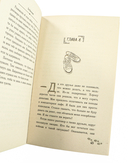 Конечно, я тебя... — фото, картинка — 4