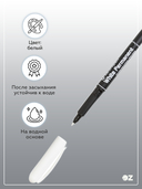 Маркер перманентный 