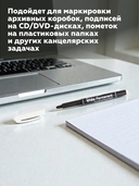 Маркер перманентный 