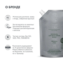 Шампунь для волос 