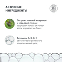 Шампунь для волос 